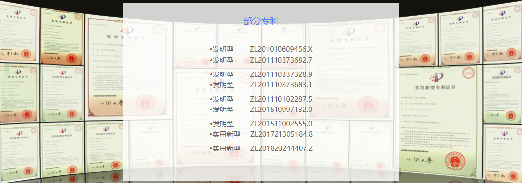 普赛达与华为机器同获东莞市发明专利资助 普赛达与华为机器同获东莞市发明专利资助