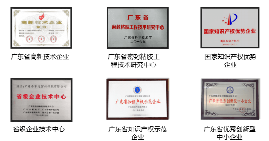 普赛达与华为机器同获东莞市发明专利资助 普赛达与华为机器同获东莞市发明专利资助