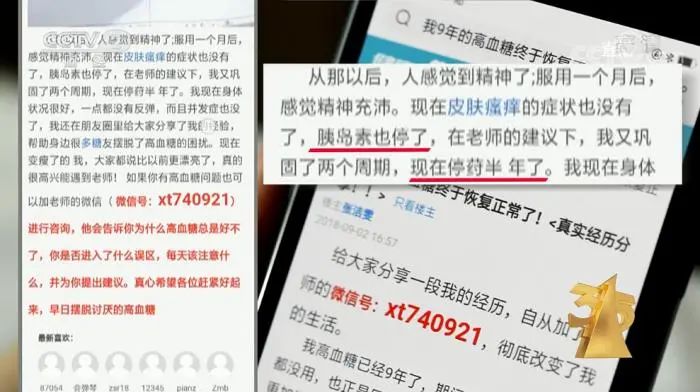 3·15晚会曝光！这些知名品牌被点名！