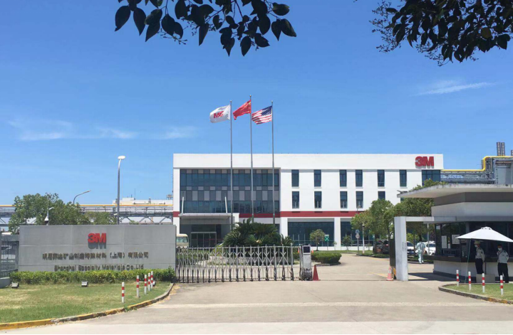 3M持续加大在华投资，宣布启动在沪结构胶国产化二期扩产项目