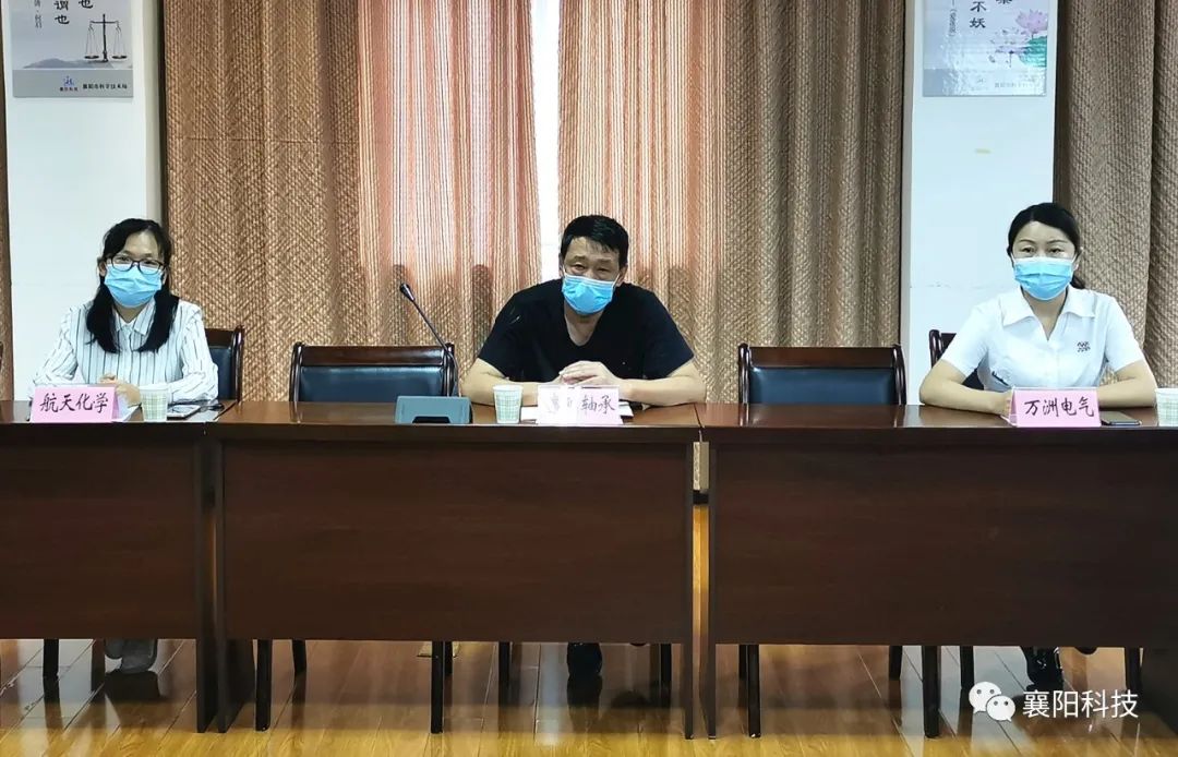 市科技局召开“评单位履职、评服务效能、评干部作风”工作征求意见座谈会