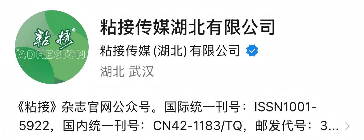 投稿、查稿及相关信息介绍